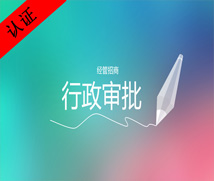 天津注册公司一般纳税人记账价目表