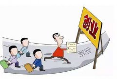 2020大学生创业注册公司流程及费用